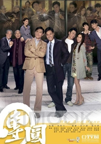 Wax and Wane (All Region DVD)(CHinese TV Drama)(US Version)