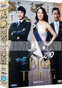 Big Thing (All Region)(Korean TV Drama)