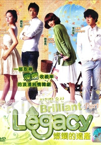 Brilliant Legacy (Korean TV Drama)