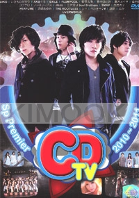 CDTV Special Premier Live 2010-2011 (2DVD)