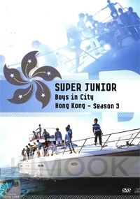 Super Junior Boys In City Season 3 - Hong Kong (2Disc)