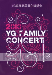 2010 YG Family Concert (All Region DVD)