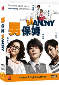 Manny (Korean TV Drama)