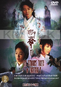 Six Strange Tales of Liao Zhai 2 (Chinese TV drama)(US Version)