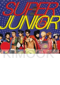 Super Junior Vol. 5 - Mr. Simple (CD)