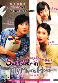 Swindler in My Moms House (All Region DVD)(Korean Movie)