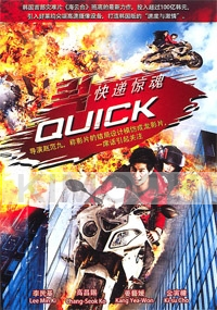 Quick (All Region DVD)(Korean Movie) (2011 Highest Grossing Film)