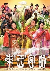 Queens Of Diamonds And Hearts (All Region DVD)(Chinese TV Drama)