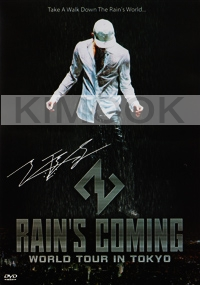 Rain's Coming World Tour in Tokyo (2DVD)