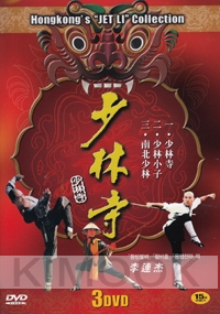 Martial Arts Of Shaolin 3DVD Collection (All Region)(Chinese Movie DVD)