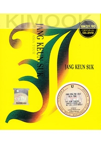 Jang Keun Suk - 2010 Asia Tour (Korean Music) (2DVD + CD)
