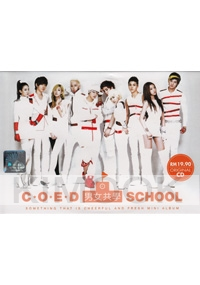 Coed School ? Something that Is Cheerful And Fresh (Korean Music)