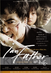 I am Father (All Region DVD) (Korean Movie)