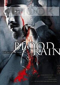 Blood Rain (All Region DVD) (Korean Movie)