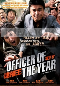 Officer of the year (Korean Movie)