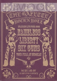 The Gazette -Nameless Liberty Six Guns (All Region 3DVD) (Japanese Music)