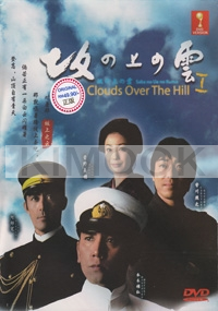 Clouds Over The Hill (Season 1)(All Region DVD)(Japanese TV Drama)