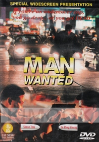 Man Wanted (Chinese Movie DVD)