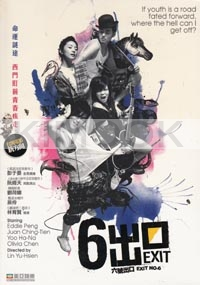 Exit No. 6 (Chinese Movie DVD)