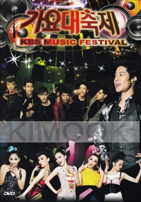 KBS Music Festival (All Region)(2 DVD)(Korean Music)