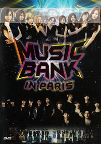 Music Bank In Paris (All Region)(2 DVD)(Korean Music)