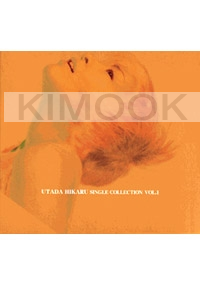 UTADA HIKARU Single Collection Vol. 1 (2 CD)(Japanese Music)