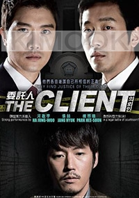 The Client (Korean Movie)