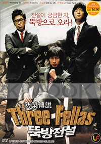 Three Fellas (All Region)(Korean Movie)