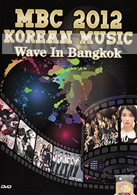 MBC 2012 - Korean Music Wave In Bangkok (All Region DVD)(Korean Music)