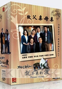 Precious Family (Complete Series 1-68 Episodes)(Korean TV Drama)