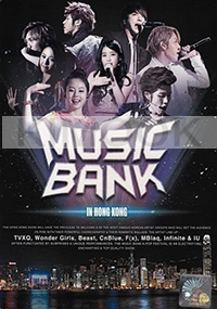 Music Bank In Hong Kong (All Region DVD) (Korean Music)