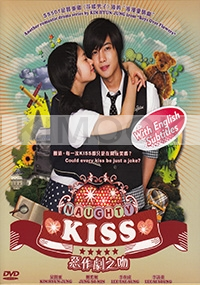 Naughty Kiss (All Region)(Korean TV Drama)