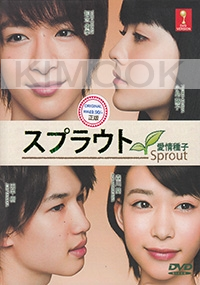 Sprout (All Region DVD)(Japanese TV Drama)