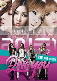 2NE1 Video Collection - I Love You (All Region DVD)(Korean Music)