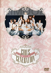 Girls Generation - First Japan Tour (All zone DVD)(Korean Music)