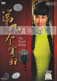 The Ninth Widow (Complete Series 33 Episodes)(Chinese TV Drama)