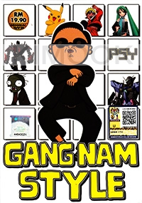 PSY - Gangnam Style (Korean Music DVD)