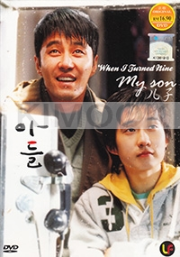 When I Turned Nine, My Son (Korean Movie DVD)