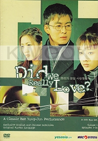 Did We Really Love (2 Box sets)(MBC Korean TV Series)