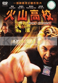 Spicy Student (Korean Movie DVD)