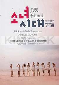 All About Girls Generation - Paradise in Phuket Volume 2 (Korean Music DVD)