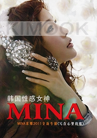Mina 2011 (Korean Music DVD)
