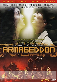 Armageddon (All Region DVD)(Chinese movie DVD)