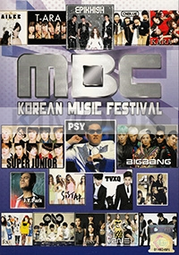 MBC Korean Music Festival 2013 (4DVD)(All Region)(Korean Music)