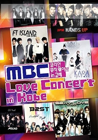 MBC - Love Concert in Kobe (2DVD)(All Region)(Korean Music)