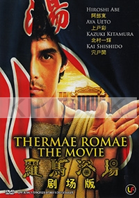 Thermae Romae (All Region)(Japanese Movie)