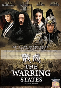 The Warring States
