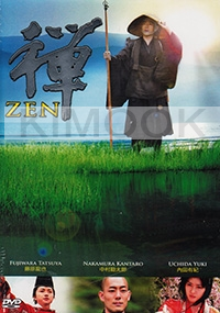 Zen (Japanese Movie DVD)