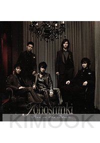 Tohoshinki - Five in black (Korean Music)(CD+DVD)