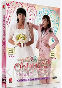 OhLaLa Couple (Korean TV Drama)